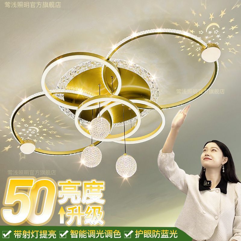 客厅吊灯新款现代简约大气轻奢水晶主灯升级版中山全屋套餐灯具