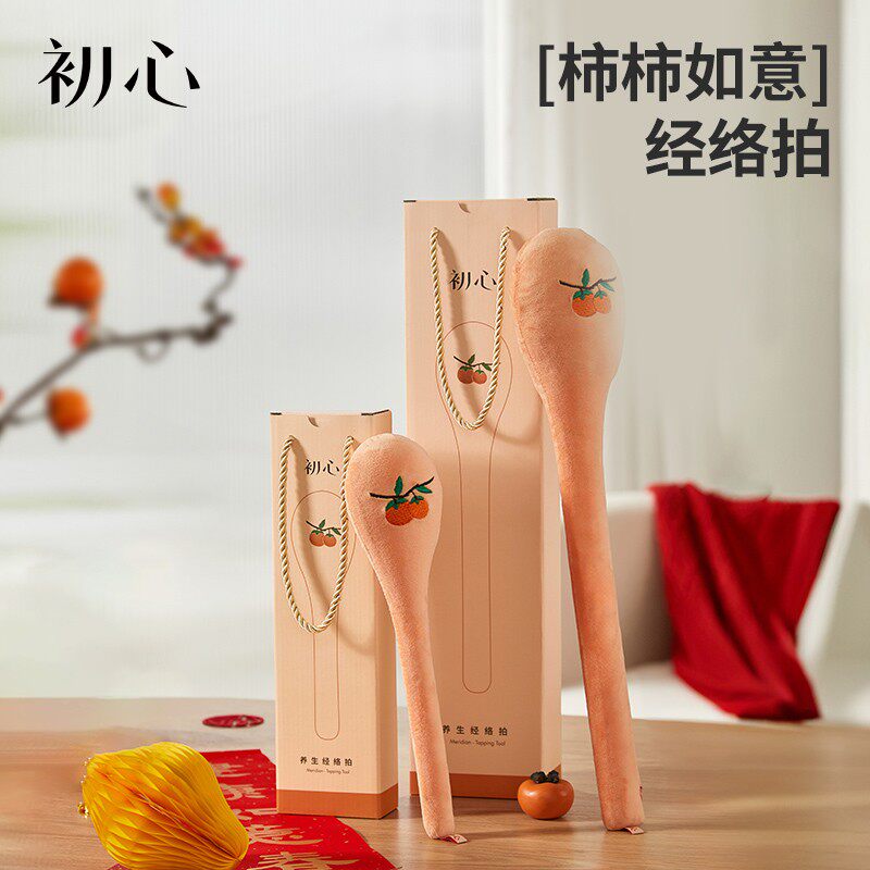 初心经络拍按摩拍子养生拍打器经络棒专用神器背肩按摩敲打锤