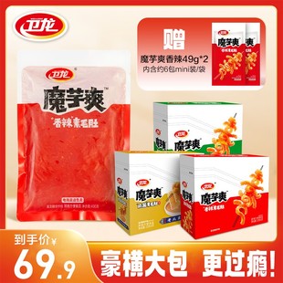 卫龙超大魔芋爽魔芋爽经典 小零食 香辣味ProMax休闲解馋独立包装