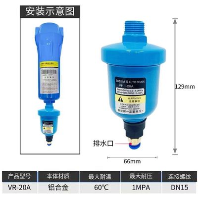 空压机精密过滤器专用自动排水器AD202 AD402 AD12浮球压差排水器