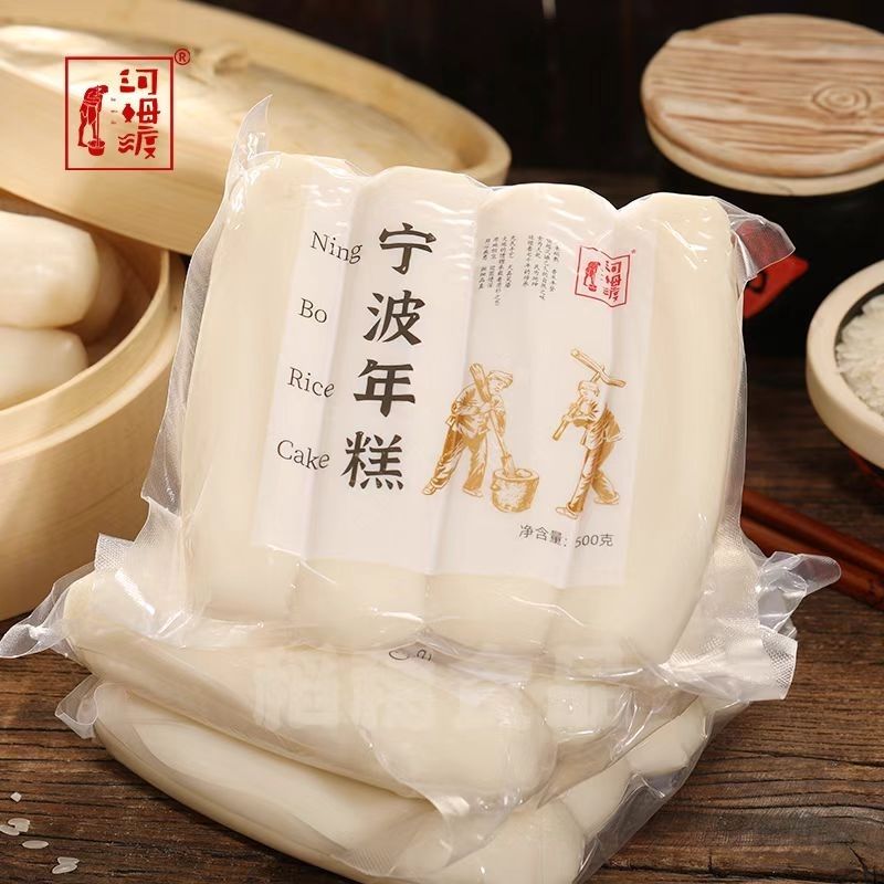 宁波河姆渡水磨年糕宁波特产真空包装传统农家速食大米