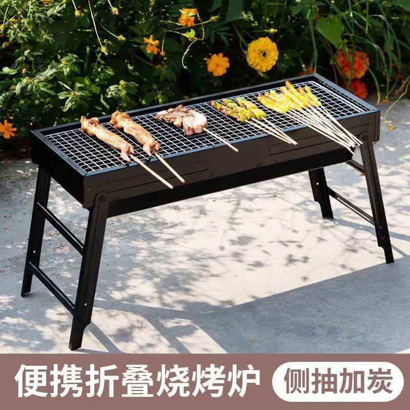烧烤架户外可折叠便携式抽拉烧烤炉3-6人家用烤架全套烧烤工具