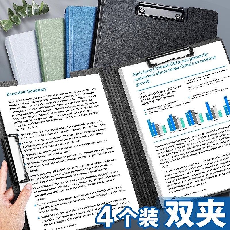 a4文件夹板夹资料夹双夹活页收纳多功能写字板文具本纸竖式夹子,文具电教/文化用品/商务用品,资料册,淘宝优惠券,粉丝福利购,淘宝优惠卷
