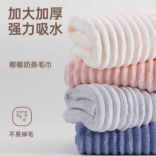拍一发三 毛巾洗脸家用吸水速干不易掉毛洗澡男女用2024新款