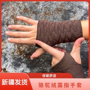 阿丽木汗手套保暖加绒秋冬户外高筒老年常规中老年露指 alimuhan