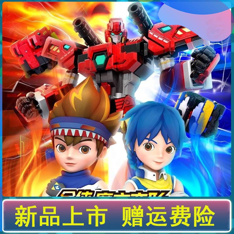 心奇爆龙战车6魔方变形恐龙机甲金刚机器人新奇暴龙儿童男孩玩具2