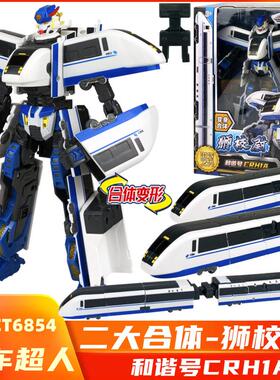 灵动创想列车超人高铁和谐号DF4B型内燃机车儿童三合体玩具套装