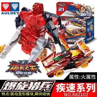 爆裂飞车2代星能觉醒全套风暴圣骑爆旋猎兵套装赤角火羚虚空魅影