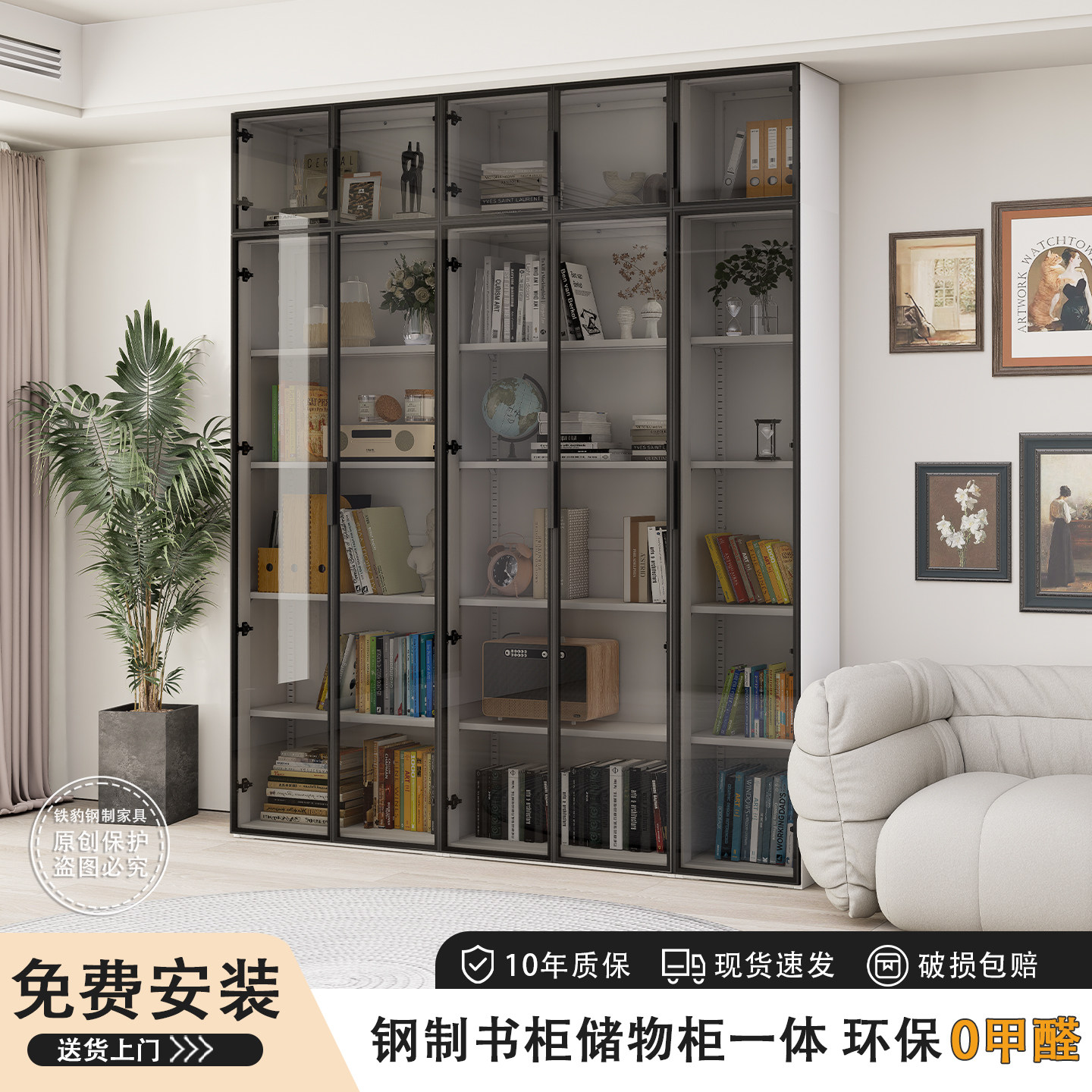 家用钢制书柜防尘储物柜玻璃门客厅展示柜酒柜铁艺儿童玩具置物柜