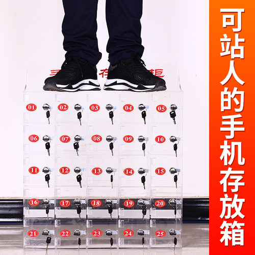 铁豹亚克力手机存放柜保管箱手机寄存柜工厂员工火种手机收纳