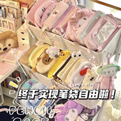 清仓盲盒多层大容量透明笔袋高颜值女生文具盒小众ins风铅笔盒