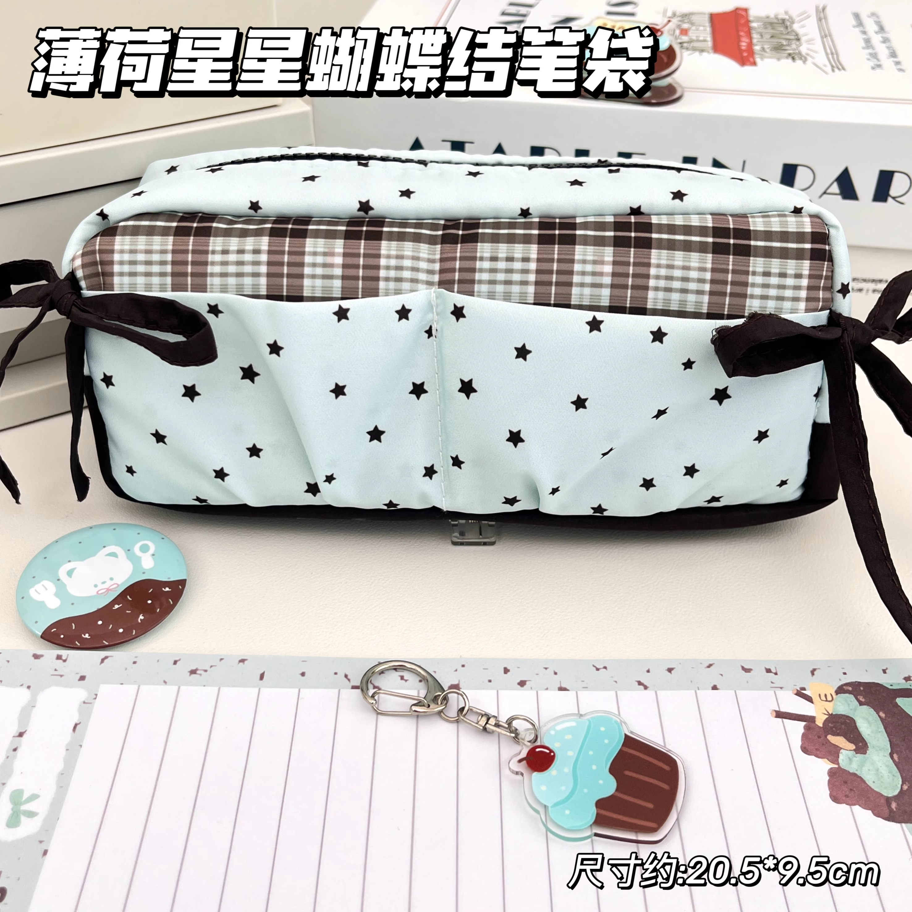 撞色设计感星星蝴蝶结笔袋高颜值