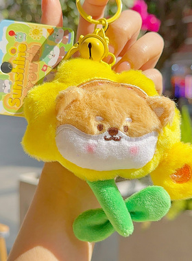 原创植物大作战向日葵小狗紫色蘑菇书包包挂件钥匙扣抽拉公仔挂饰