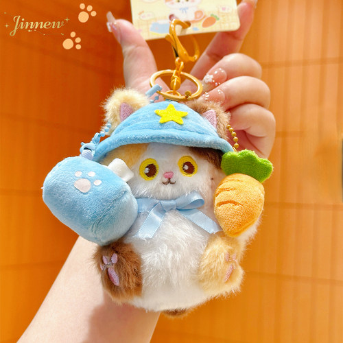 NewToys 可爱治愈磁吸胡萝卜小猫毛绒玩偶创意书包包挂件钥匙扣女