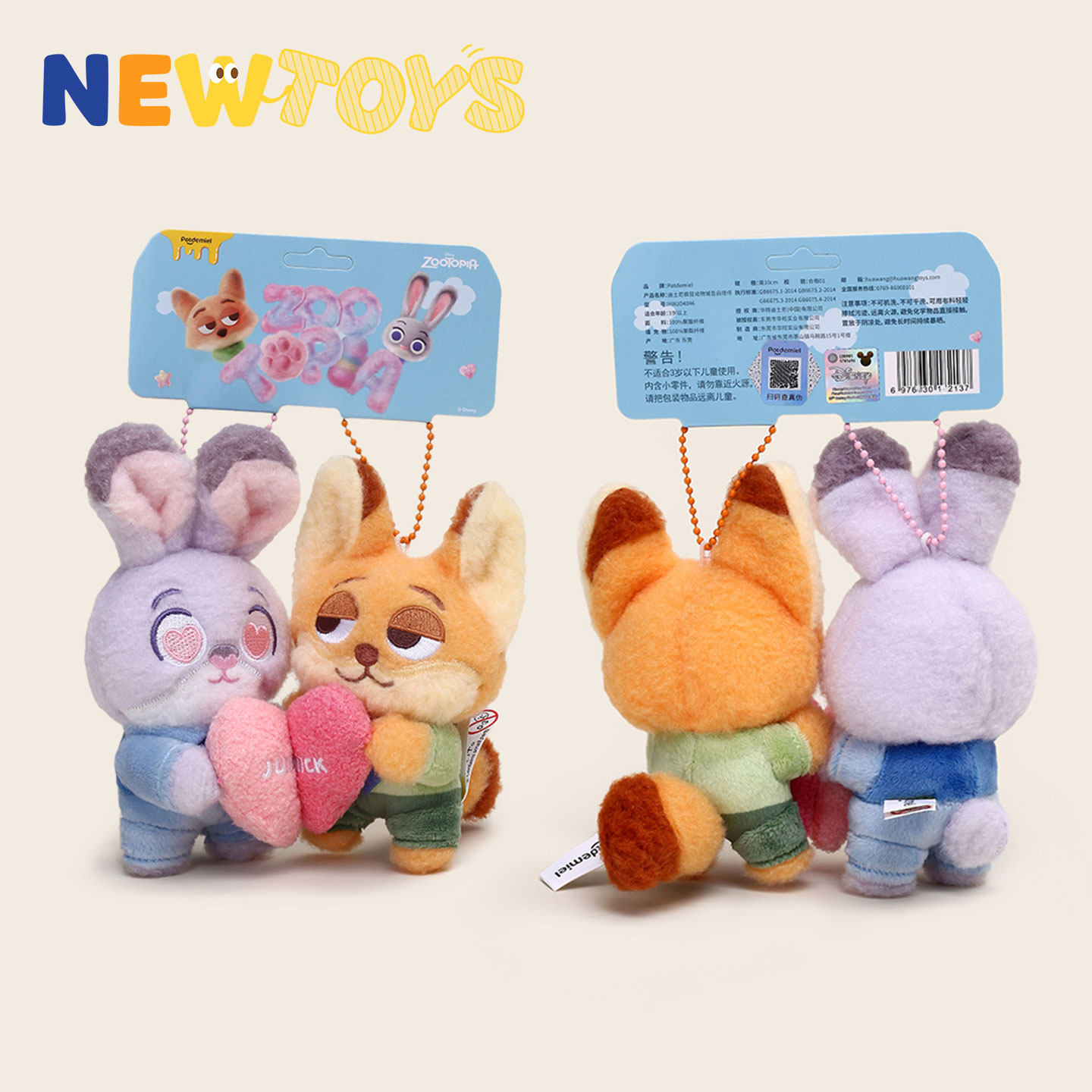 NewToys 正版联名疯狂动物城磁吸情侣一对尼克狐朱迪兔表白包挂件图片