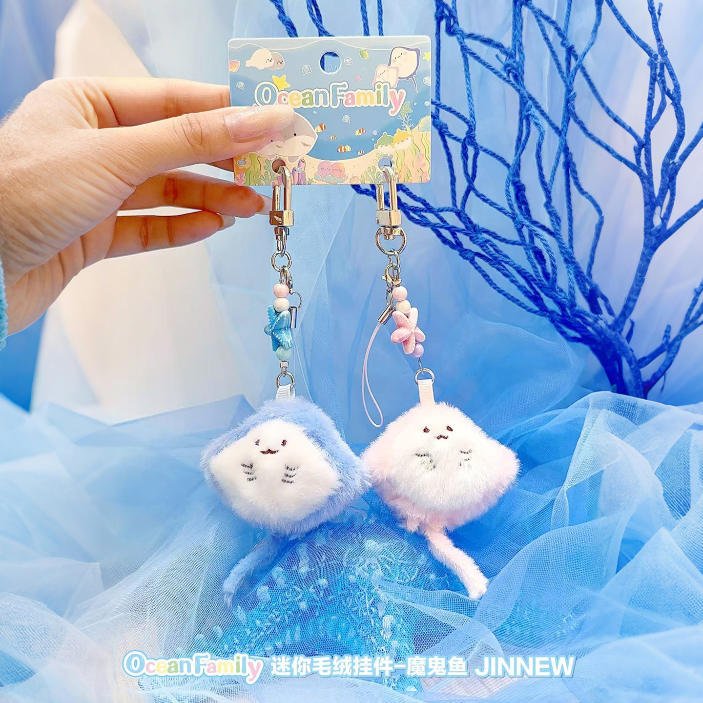 丑萌魔鬼鱼鳐鱼情侣一对书包挂件图片