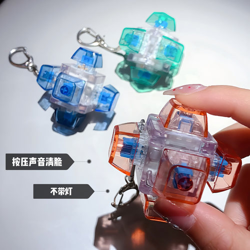 NewToys 创意六宫格成人解压按键盘发泄神器车钥匙扣男书包包挂件