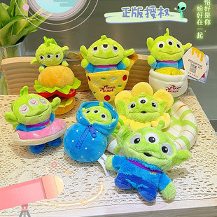 正版玩具总动员三眼怪三眼仔布娃娃可爱毛绒公仔书包小挂件钥匙扣