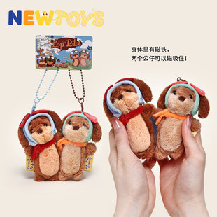 NewToys 丑萌腊肠狗可爱磁吸毛绒公仔玩偶情侣闺蜜一对包包挂件女