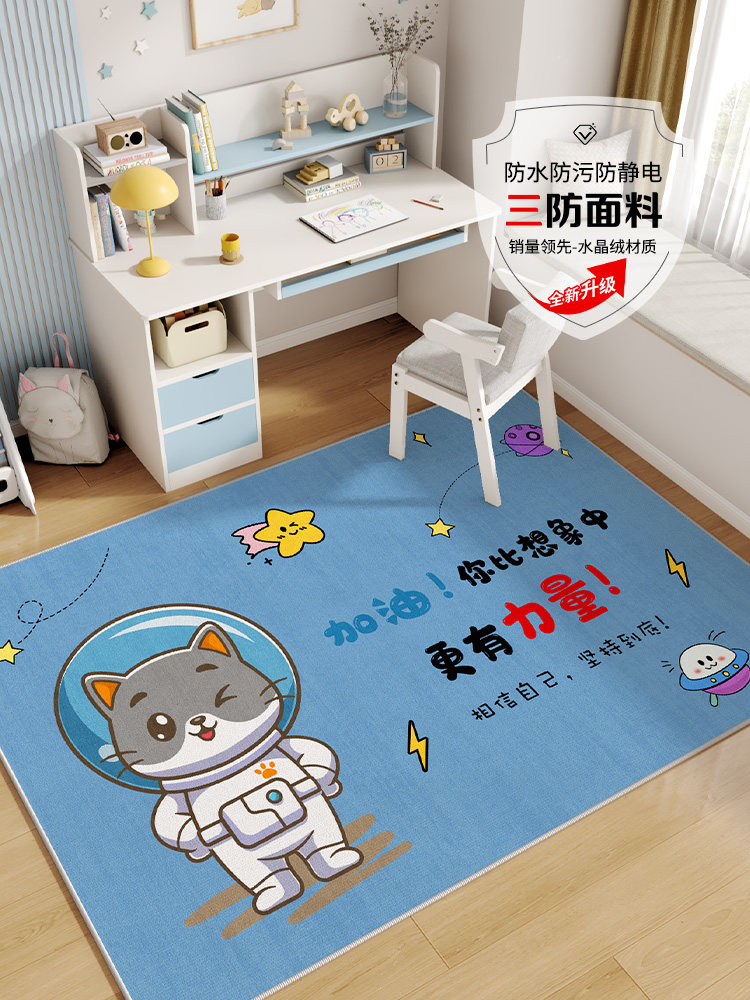 地毯儿童阅读区书房桌子地垫客厅书房地垫隔音电脑椅垫儿童房床边