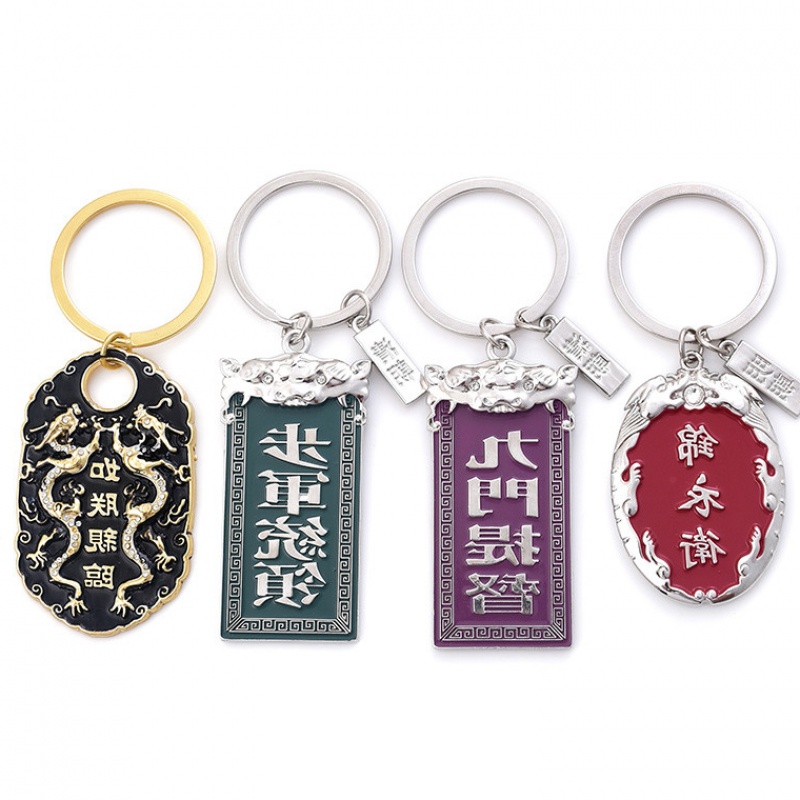 清朝北京旅游纪念品如朕亲临九门提督特殊身份腰牌系列创意钥匙扣|ruв категории автомобиль/товаров/аксессуары/переоснащение, автомобильных принадлежностей/аксессуары, за рулем личной принадлежности, автомобиль с брелок - от Buy2taobao.com для оказания профессиональной услуги покупки агента Taobao