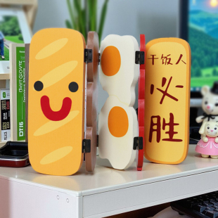 飾屏風(fēng)小擺件創(chuàng)意食物畫(huà)餐廳擺臺(tái)畫(huà)治愈系可折疊擺畫(huà) 多巴胺桌面裝