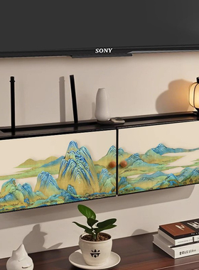 江山如画 画路由器盒子收纳盒免打孔墙上电视柜电线 线插座遮挡置