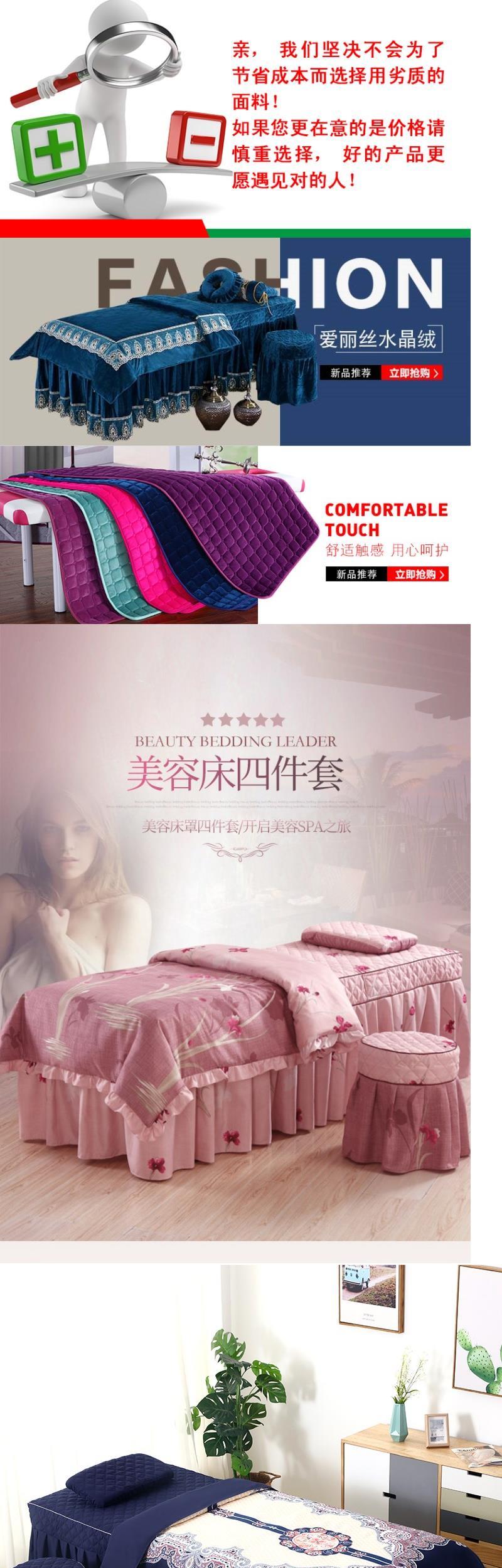 Jin Yuxin làm đẹp bao gồm bốn bộ giường massage cơ thể đặc biệt bao gồm bộ giường làm đẹp thẩm mỹ giường phong cách châu Âu - Trang bị tấm khăn trải giường spa cao cấp