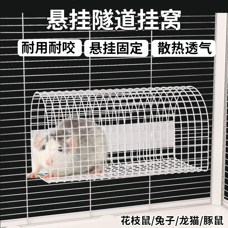 宠物兔子隧道屋解闷玩具用品钻洞花枝鼠睡觉窝降温豚鼠躲避通道,宠物/宠物食品及用品,兔兔玩具,淘宝优惠券,粉丝福利购,淘宝优惠卷