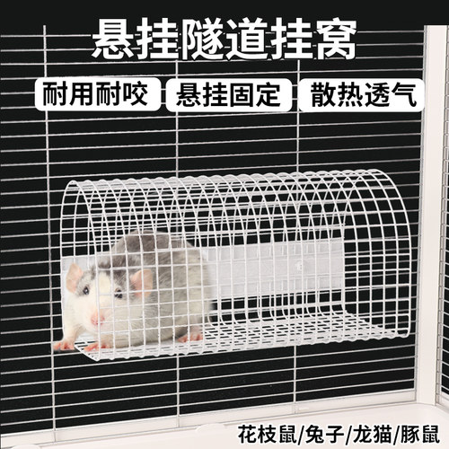 小宠物悬挂隧道，棉窝可拆卸