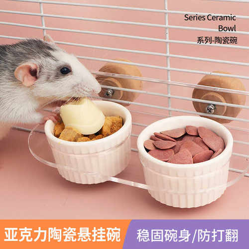 防打翻仓鼠金丝熊喝水零食碗