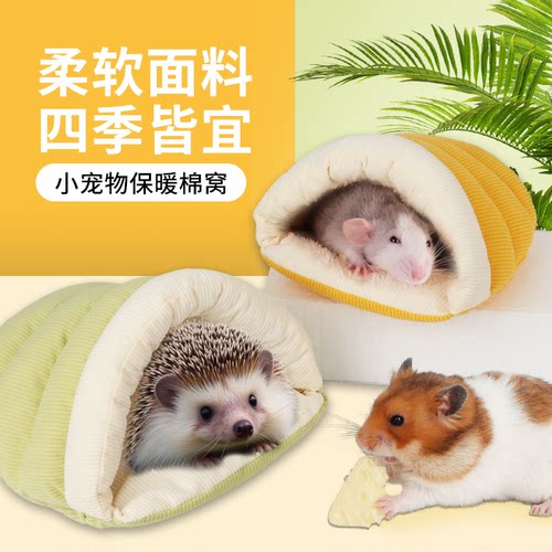 【带加热隔层】搭配加热垫更保暖