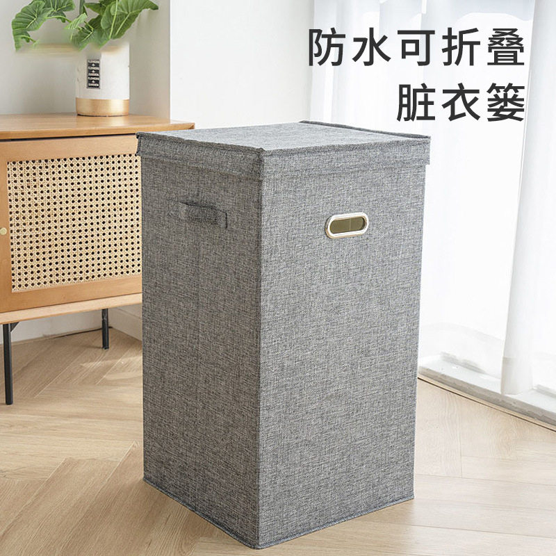 布袋收纳筐洗衣机上篮窄长型废衣篓新型收纳袋特大号超大容量加厚