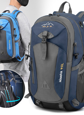 登山包40升38升红色户外专业超轻轻量化男士双肩旅行包40L女旅游