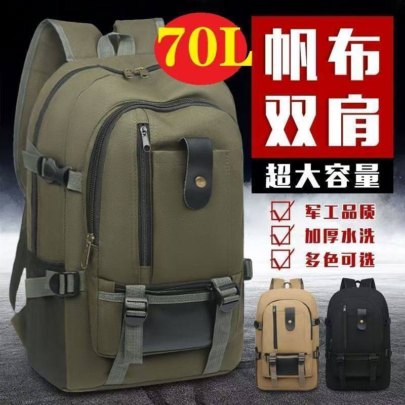 墨绿色双肩包桶形背包行礼收纳包包男款旅行包男生户外登山包重装