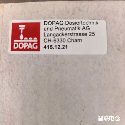 议~价415.12.21德国DOPAG德派计量阀门415.12.2有维修，翻新