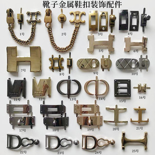 骑士靴侧面金属装饰鞋扣女鞋拉链头吊坠饰品组合配件鞋子爪扣配饰