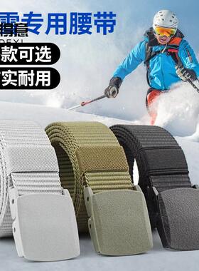 户外训练滑雪时尚休闲尼龙帆布腰带裤带滑雪裤腰带高尔夫帆布腰带
