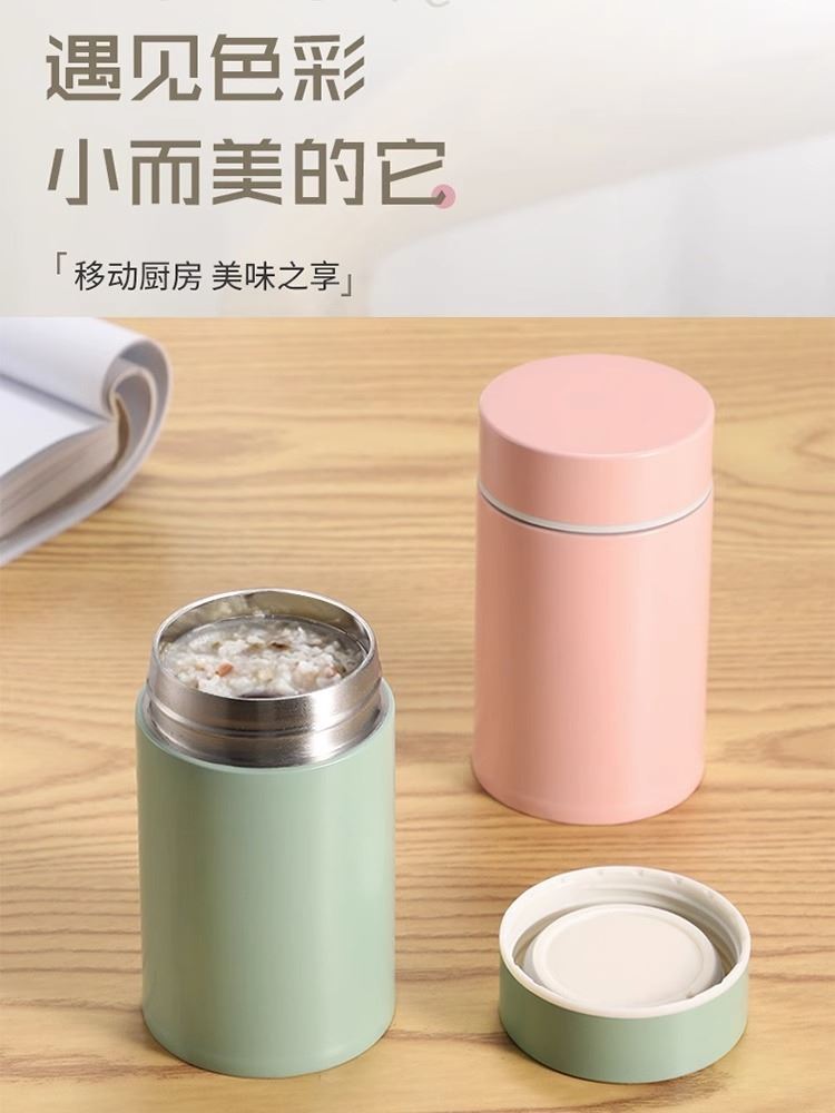 2023新款焖烧杯银耳燕窝迷你高颜值不锈钢保温杯简约小巧便携杯子
