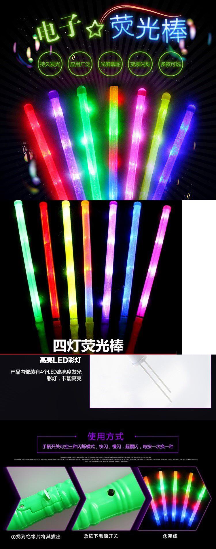 Light stick ánh sáng đầy màu sắc 0u sẽ cung cấp ánh sáng nhấp nháy vòng tay huỳnh quang không khí bữa tiệc đạo cụ buổi tối - Sản phẩm Đảng / Magic / Hiệu suất đồ hóa trang anime