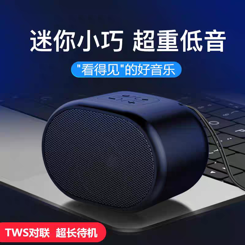 漫步者2025新款蓝牙音响无线便携小型插卡U盘户外低音炮迷你音箱