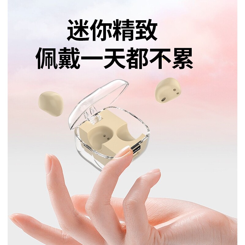 漫步者2024最新款小型睡眠蓝牙无线耳机迷你高音质清晰无杂音男女