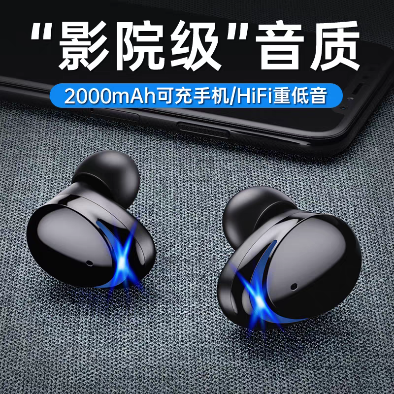 漫步者无线耳机蓝牙触控降噪高音质隐形防水跑步苹果超长续航通用