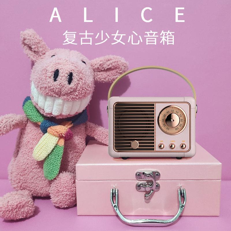 漫步者蓝牙音箱复古无线小音响可爱手机电脑迷你少女心女生日礼物