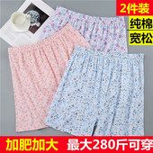 老人四角高腰睡裤 中老年短裤 家居裤 宽松女士夏季 女外穿加肥加大码
