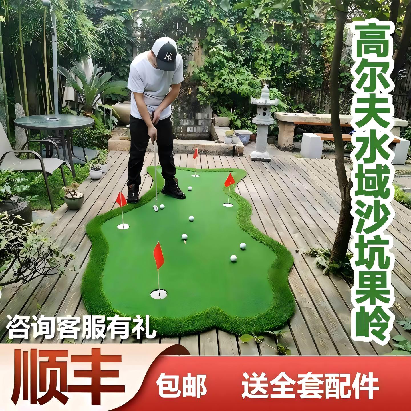 室内高尔夫果岭推杆练习器家庭推杆练习毯办公室推杆练习垫可定制
