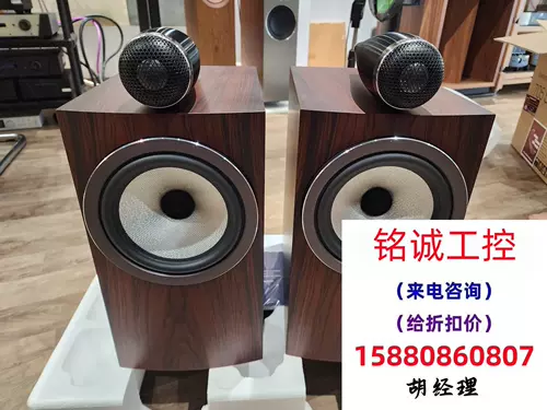 B & W Baohua Weijian 705S3 Книжный магазин 700 Серия семейных теней непосредственно.