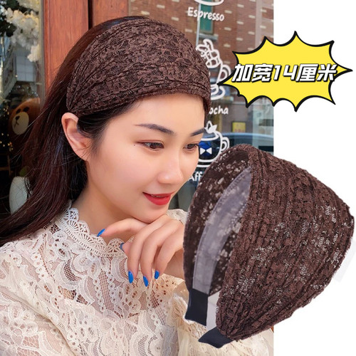 蕾丝宽边发箍女遮白发神器夏季透气束发头箍简约带齿防滑发卡头饰