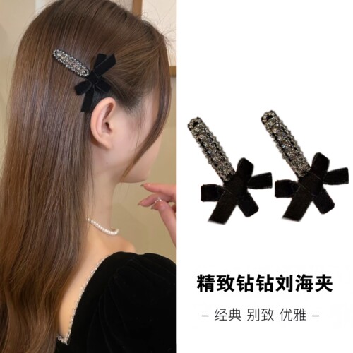 轻奢复古丝绒蝴蝶结发夹小香风水钻高级感甜美刘海夹一字夹边夹女