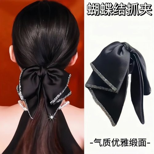 缎面蝴蝶结飘带抓夹女2025新款发夹高级感黑色马尾夹头饰半扎发卡